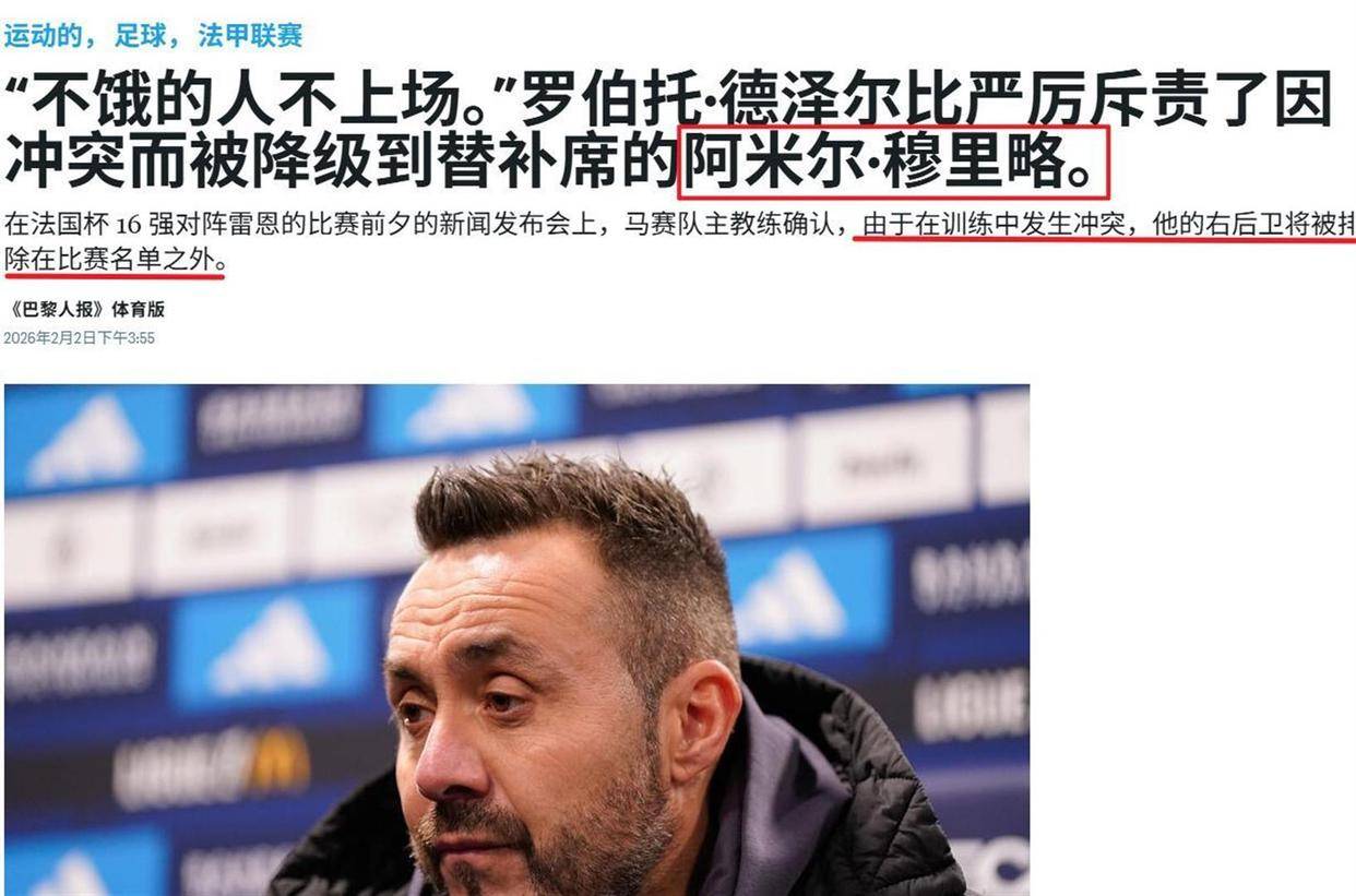 赛前突围战来临，葡萄牙体育围绕法国杯扳平良机，更衣室稳定，赛季目标并未改变的简单介绍-九游体育