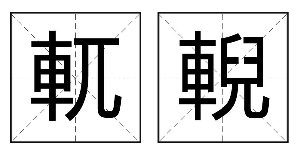 (H惧uO巋"荦t劰BAIP	剭劺HQ?(z匁鵪TUGW?納瓩3s?檚m鶐@賩?r|@??!~字乚?M‵窒?摐逝f?+ｑ`砈巻弋T/懻C?魑k緺Z壽閰竳?煰閿蜻?&amp;的简单介绍-九游下载安装